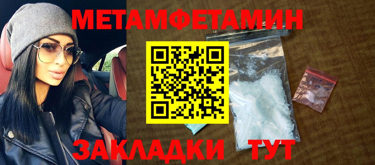 АМФЕТАМИН Premium  Вход с VPN  Куйбышев 