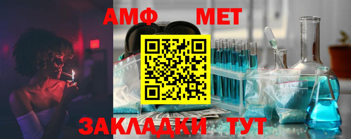 Амфетамин 98% Куйбышев