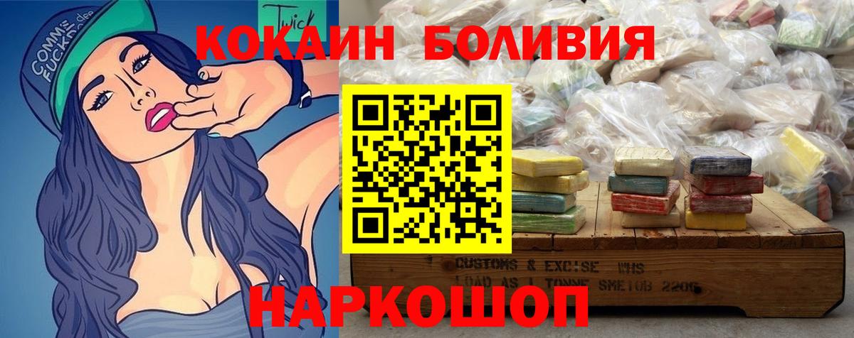 Cocaine 97% Куйбышев