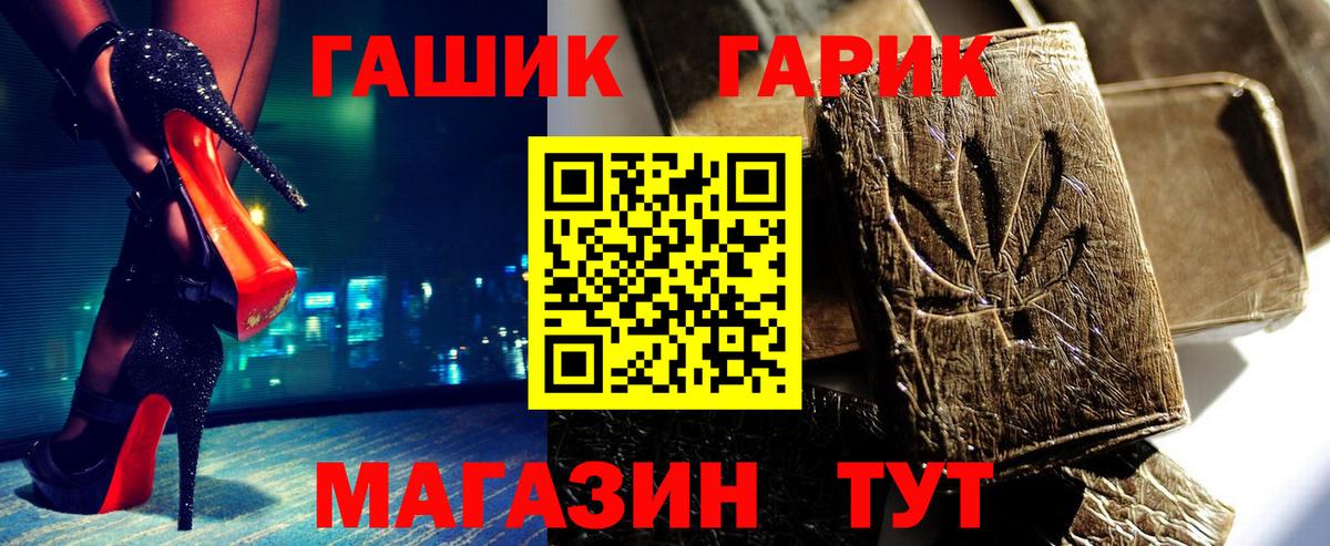 Куйбышев  сколько стоит  ГАШИШ Ice-O-Lator  ГАШИШ  Вход с VPN  ГАШИШ гашик 