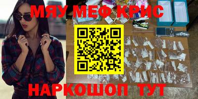 дурь Кингисепп