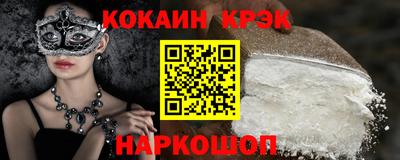 альфа пвп VHQ Кинель