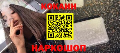альфа пвп VHQ Кинель