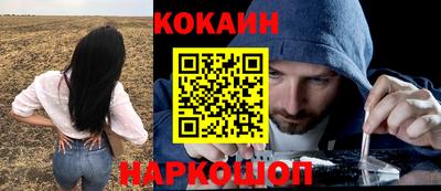 альфа пвп VHQ Кинель