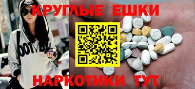 альфа пвп VHQ Кинель