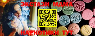 альфа пвп VHQ Кинель