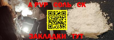 дурь Кингисепп