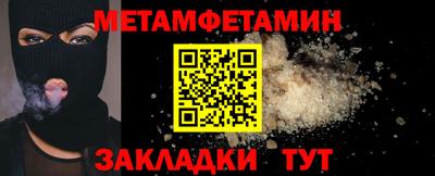 дурь Кингисепп