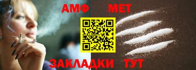 альфа пвп VHQ Кинель