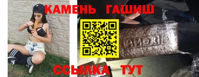 альфа пвп VHQ Кинель