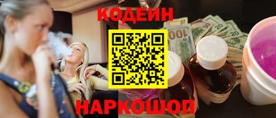 альфа пвп VHQ Кинель