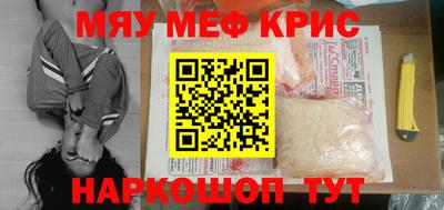альфа пвп VHQ Кинель