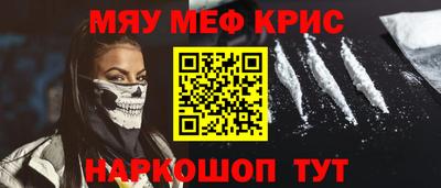 альфа пвп VHQ Кинель
