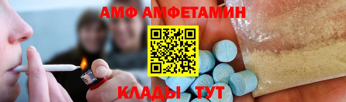 МЕТАМФЕТАМИН пудра Куйбышев