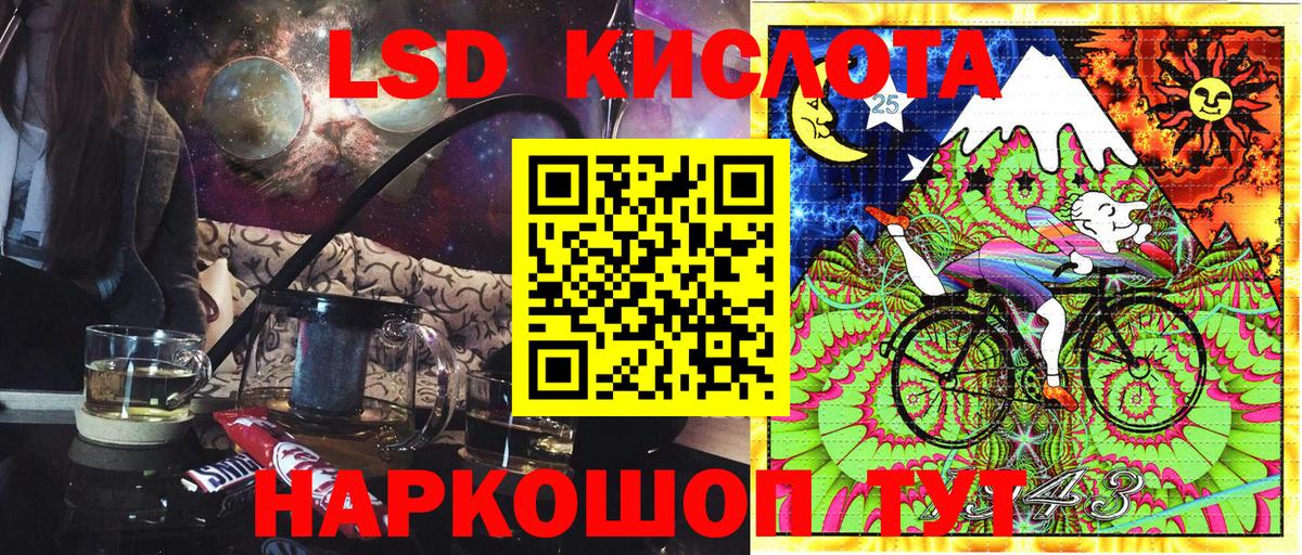 Марки N-bome  Наркотические марки 1,5мг  Куйбышев  Вход с VPN  Наркотические марки 1,5мг 