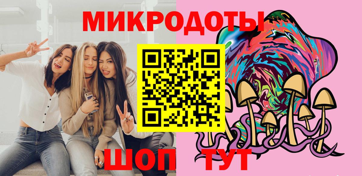 Куйбышев  Псилоцибиновые грибы Magic Shrooms  Вход с VPN  Псилоцибиновые грибы GOLDEN TEACHER 