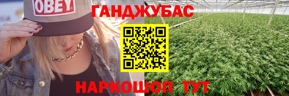 Куйбышев  Марихуана MAZAR  Вход с VPN  Бошки марихуана SATIVA & INDICA 